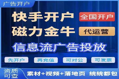 百度推广开户的常见问题与解决方案分享