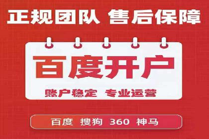百度推广平台案例集锦：热门广告策略解析