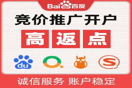 百度广告推广成功案例分享：品牌曝光大揭秘