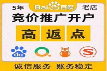 百度SEM代运营实战：从零到一的转化之路
