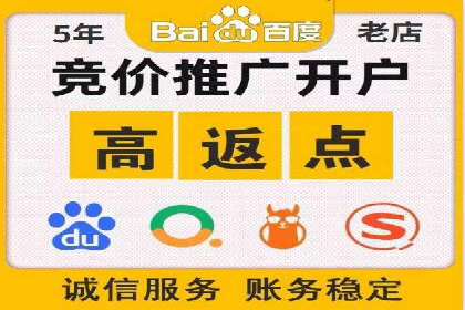 百度竞价代运营公司如何提高广告点击率