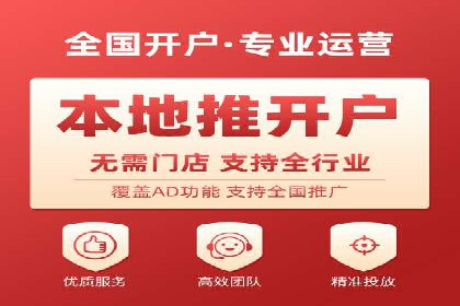 信息流广告精准定位：实战案例分享